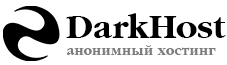 Darkhost