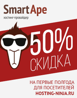 Вымышленные или реальные данные при регистрации домена?