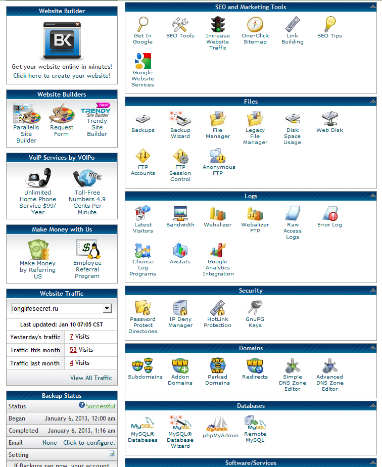 cPanel