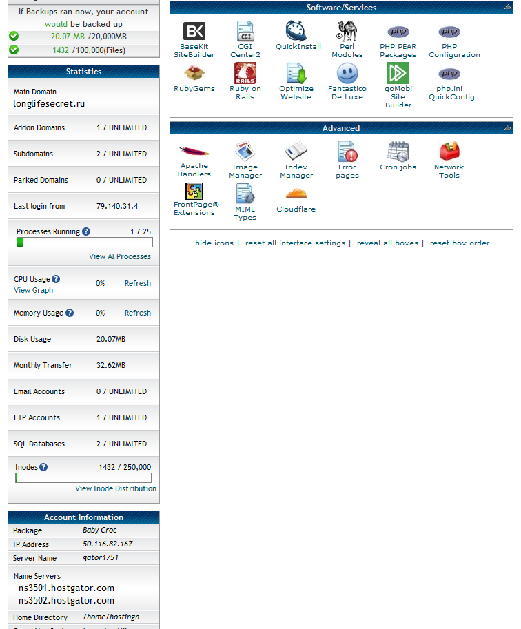 cPanel