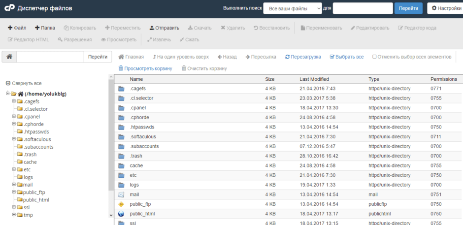 Менеджер файлов на хостинге hostpro.ua
