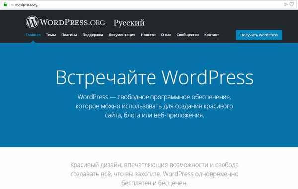 WordPress lzk вашего сайта