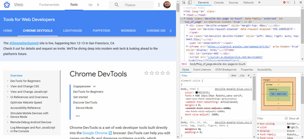 Панель инструмента разработчика в браузере Chrome